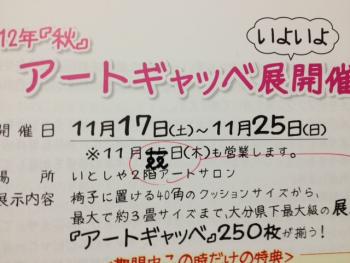 18.3:350:263:0:0:NONALNUM-BCCCBFBF:right:1:1::