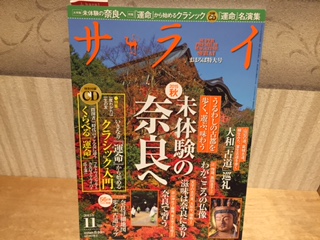 50.6:320:240:0:0:IMG1929:right:1:1::