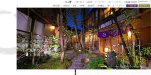由布院温泉 御宿 一禅_HP