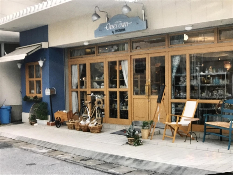 いとしや_佐伯本店_店舗情報011