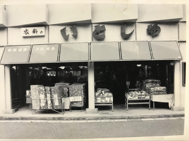 いとしや_佐伯本店_店舗情報007