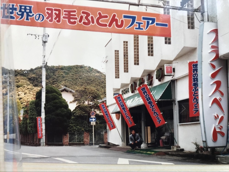 いとしや_佐伯本店_店舗情報013